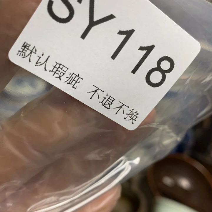 雄***哥好看的小像章一个118