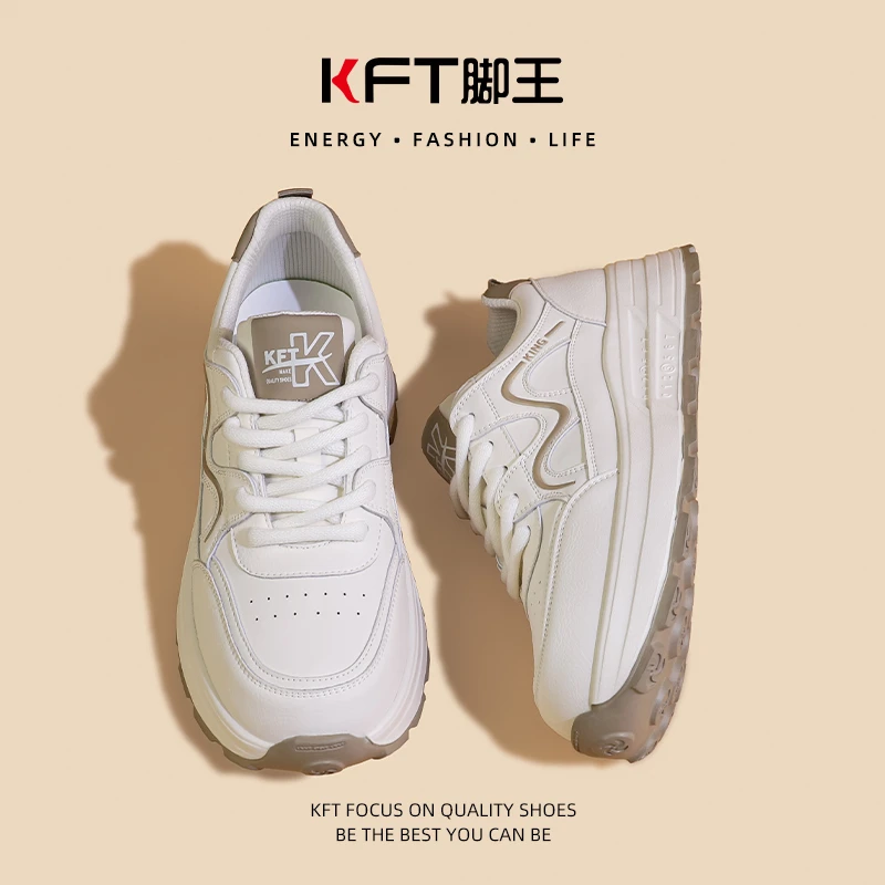 KFT杏色运动鞋女2025夏季新款透气时尚百搭厚底老爹鞋女ins潮鞋