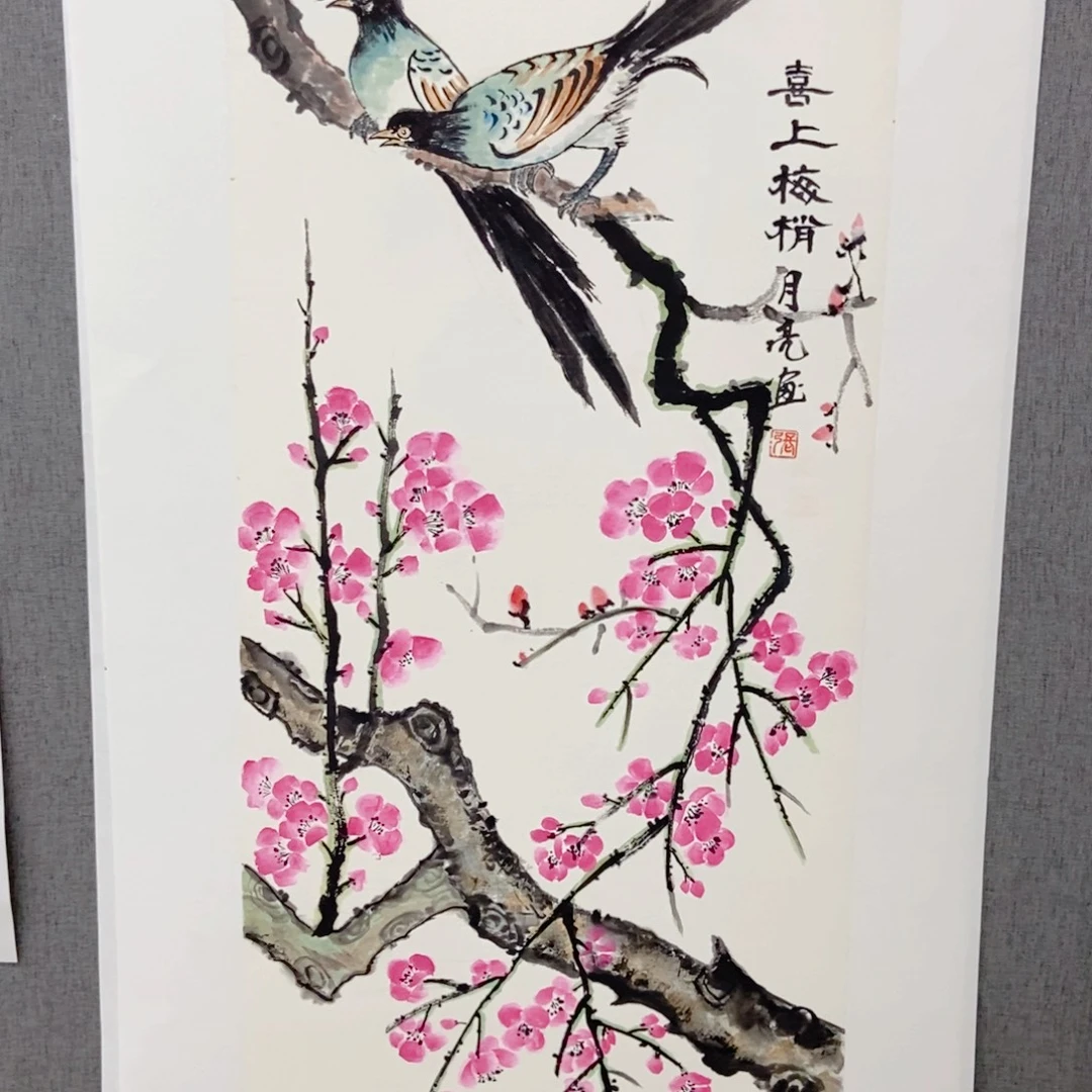 国画手写手绘作品53