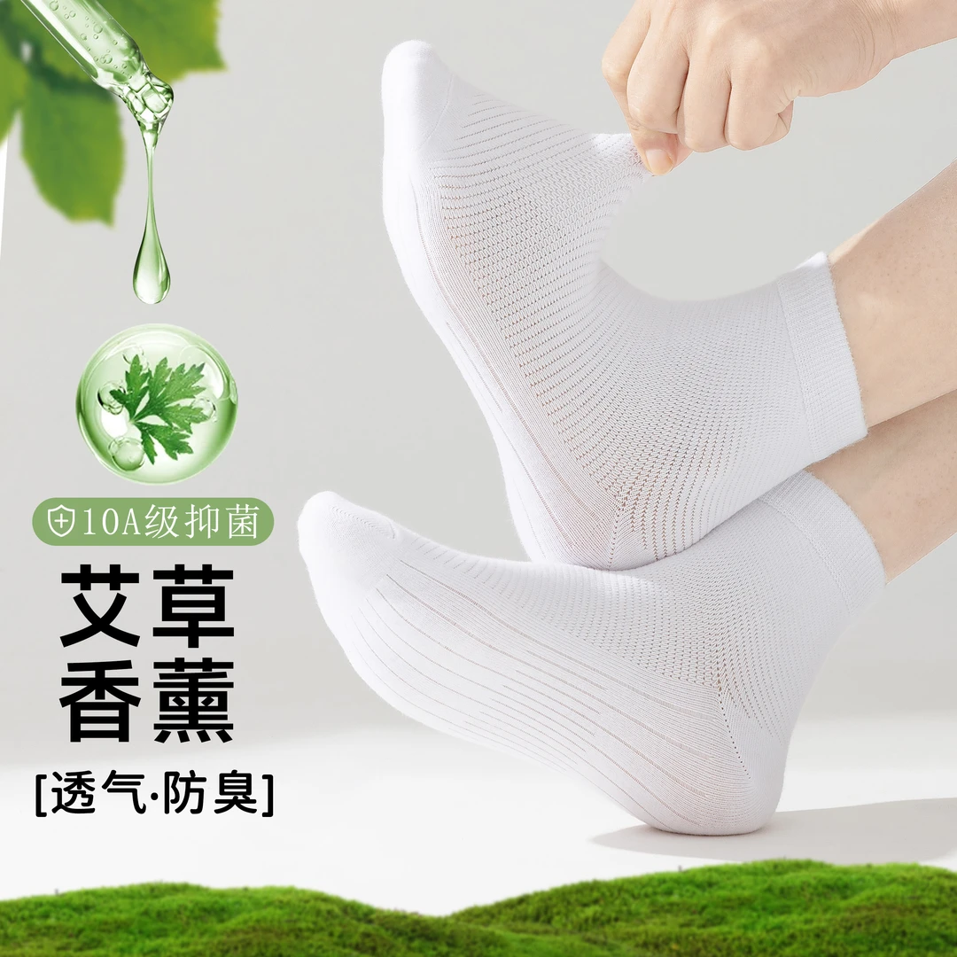 【辽源名袜】百棉10A防臭徕卡橡筋男女棉袜健康养脚秋冬款