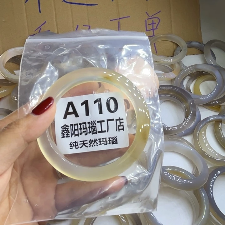 手镯玛瑙/玉髓未镶嵌59
