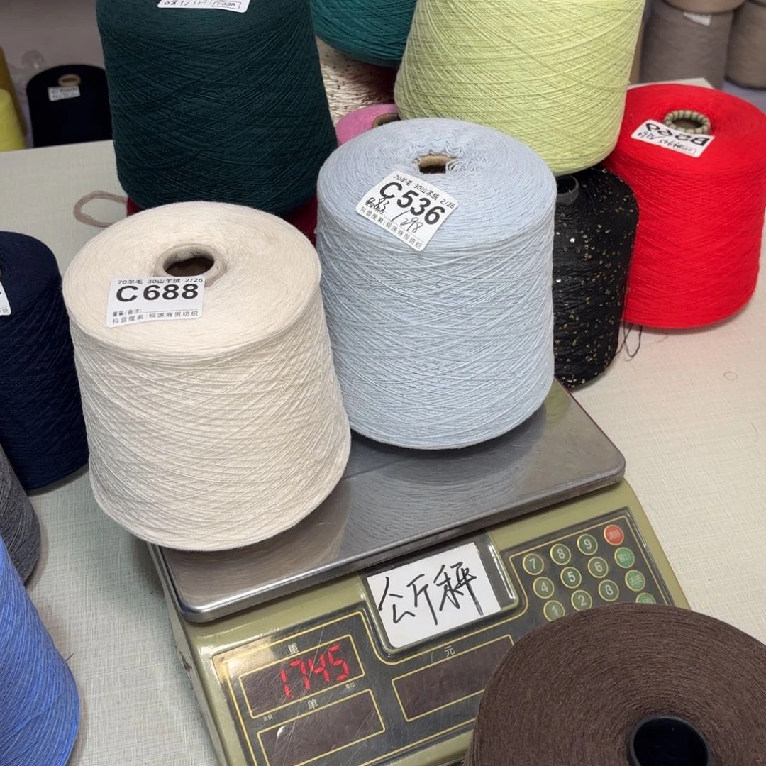 羊毛C688号，7030欧美斯白色，，3两