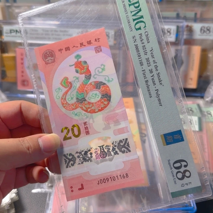 塑料009101168倒置168尾68分