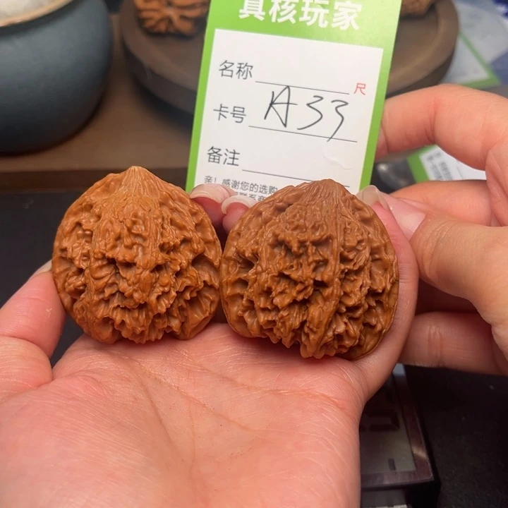 文玩核桃吊坠满天星