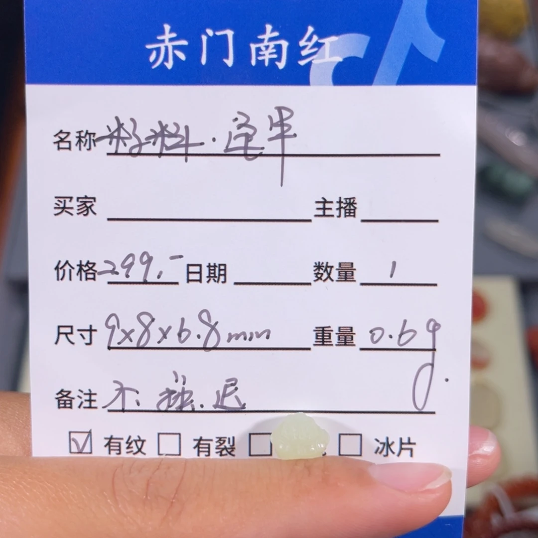 和田玉白玉富甲天下。不退不换未镶嵌