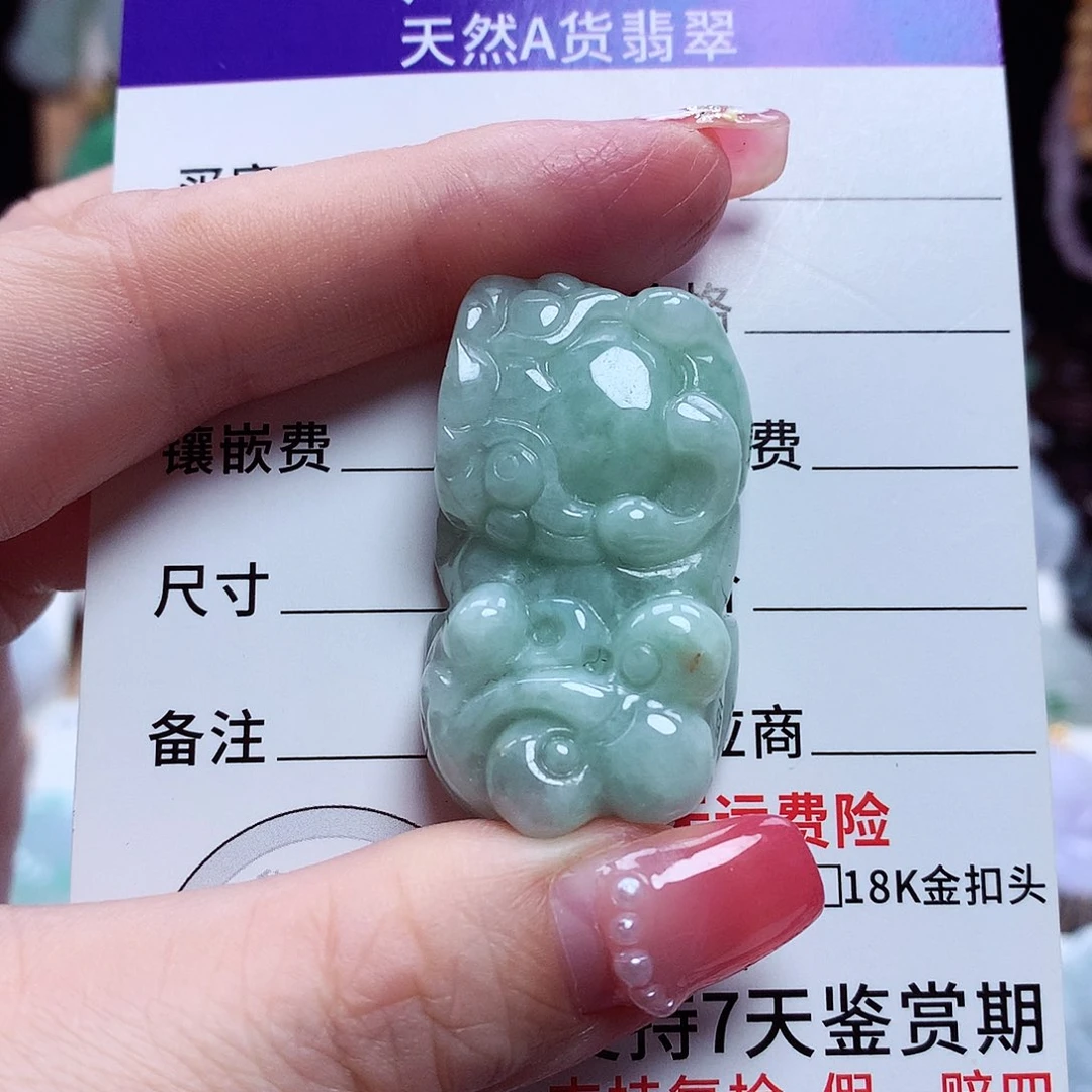 翡翠未镶嵌颈饰貔貅