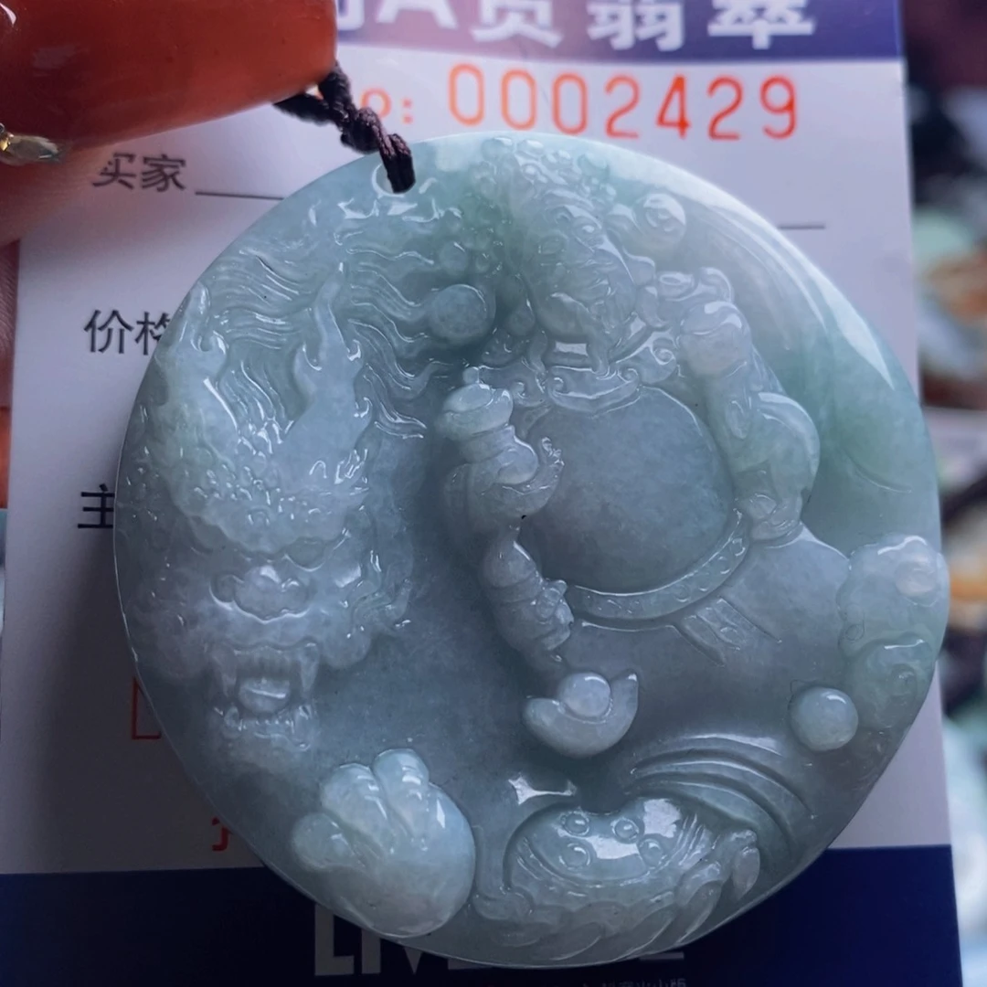 翡翠吊坠(不含链)未镶嵌