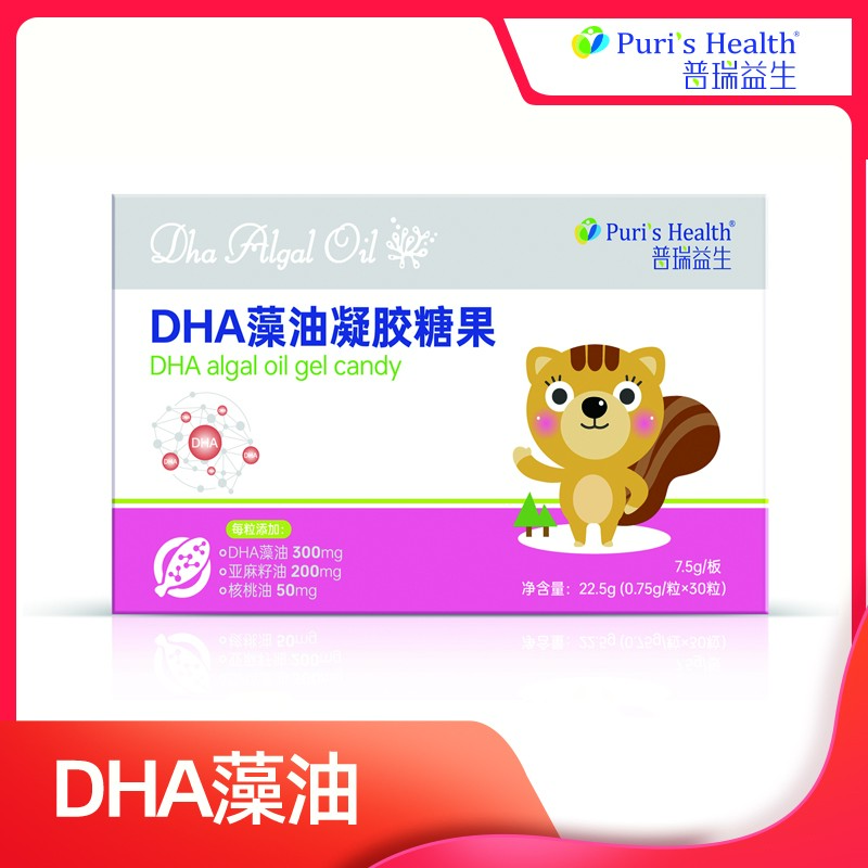 【DHA藻油-5盒】普瑞益生DHA藻油凝胶糖果-T