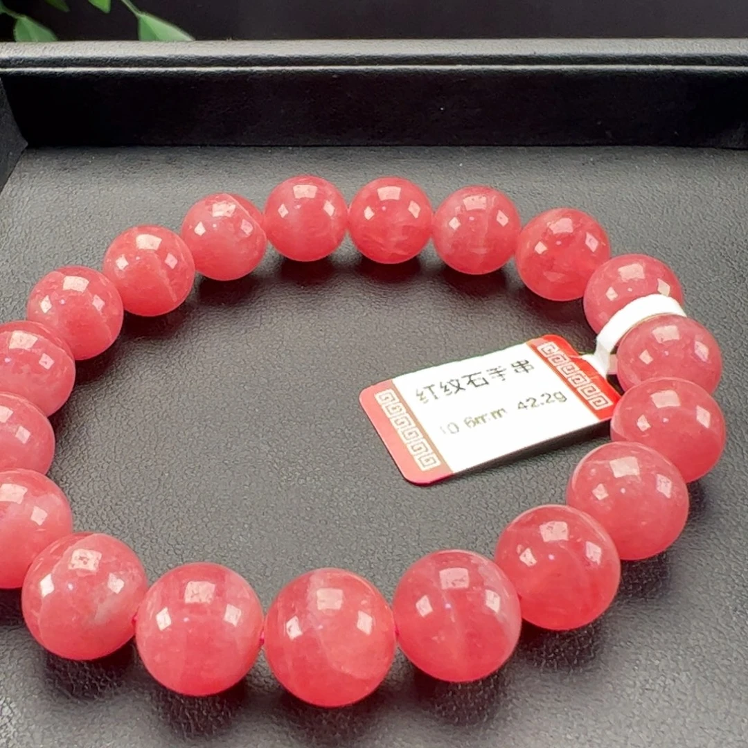 菱锰矿（红纹石）未镶嵌手串小**