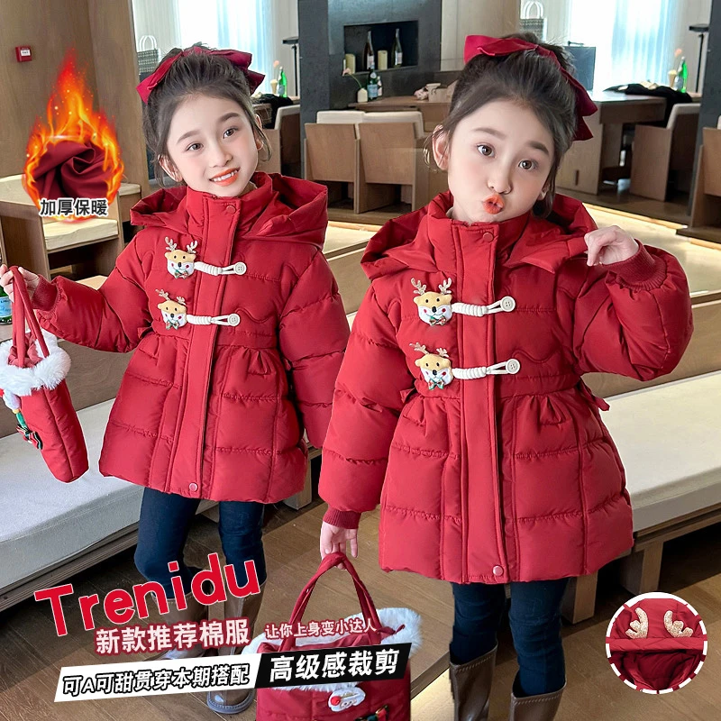 女童棉服冬装2024新款过年服装中国风红色新年拜年服儿童棉衣外套