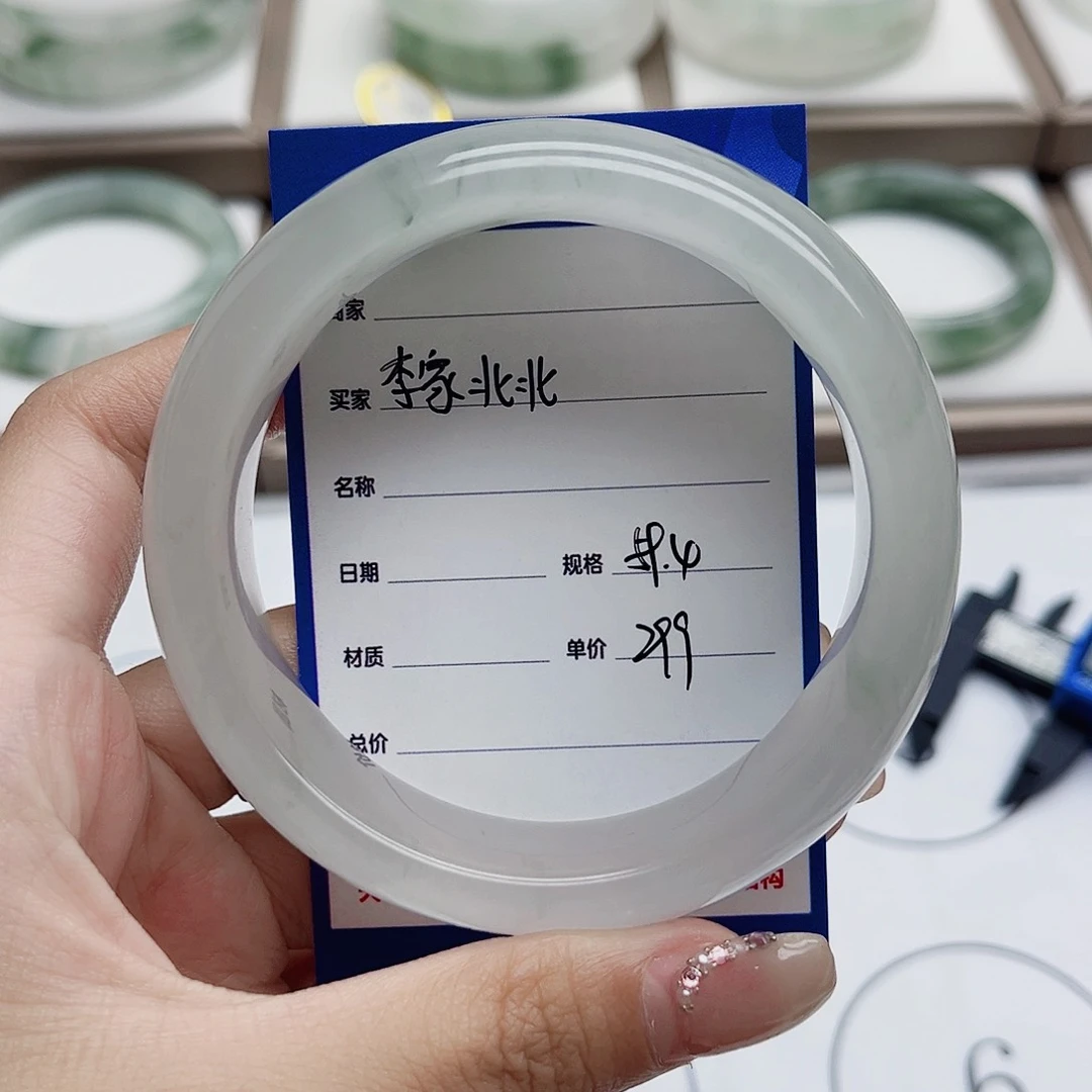 石英质玉（金丝玉）手镯未镶嵌