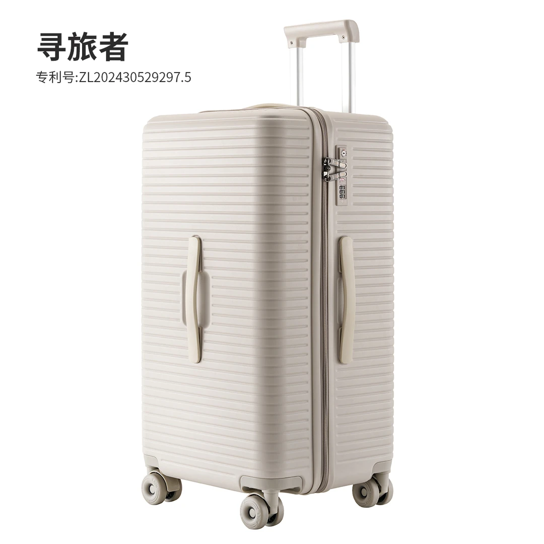 寻旅者大容量行李箱旅行箱男女拉杆箱登机箱防刮耐用时尚轻便加厚