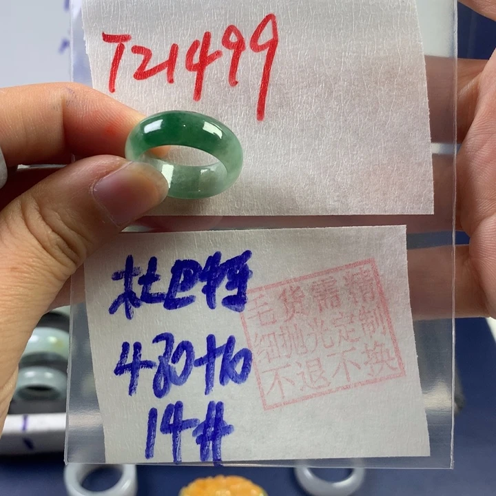 定制翡翠未镶嵌杜*特戒圈