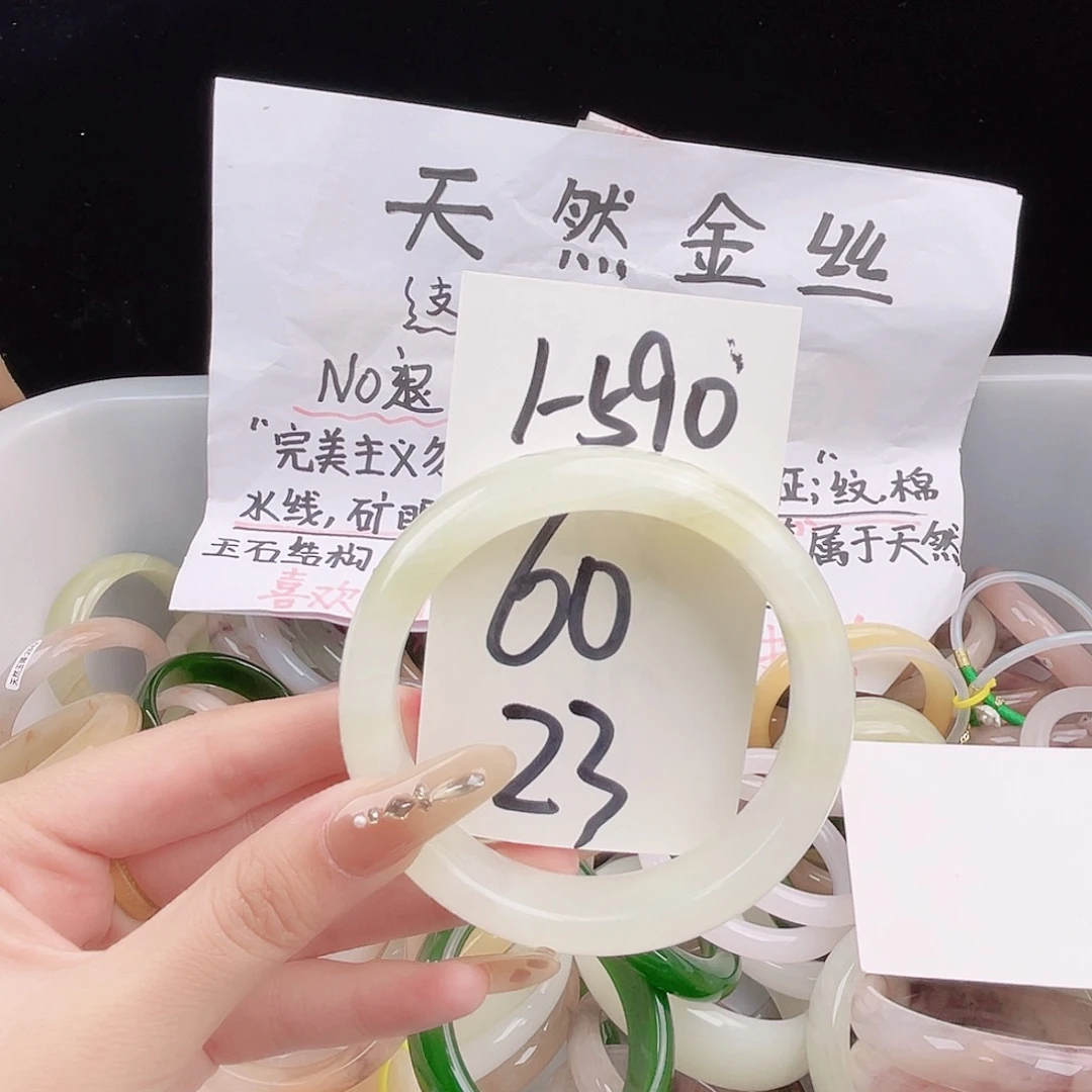 石英质玉未镶嵌手镯1-590