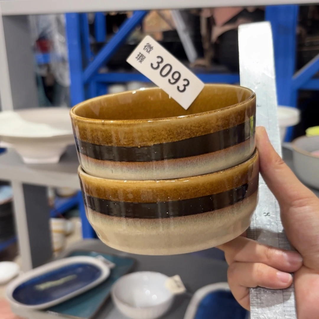 陶瓷3093 微瑕陶瓷餐具2个