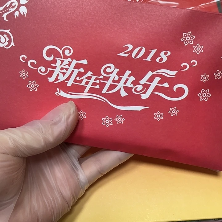 旧的一百张一起