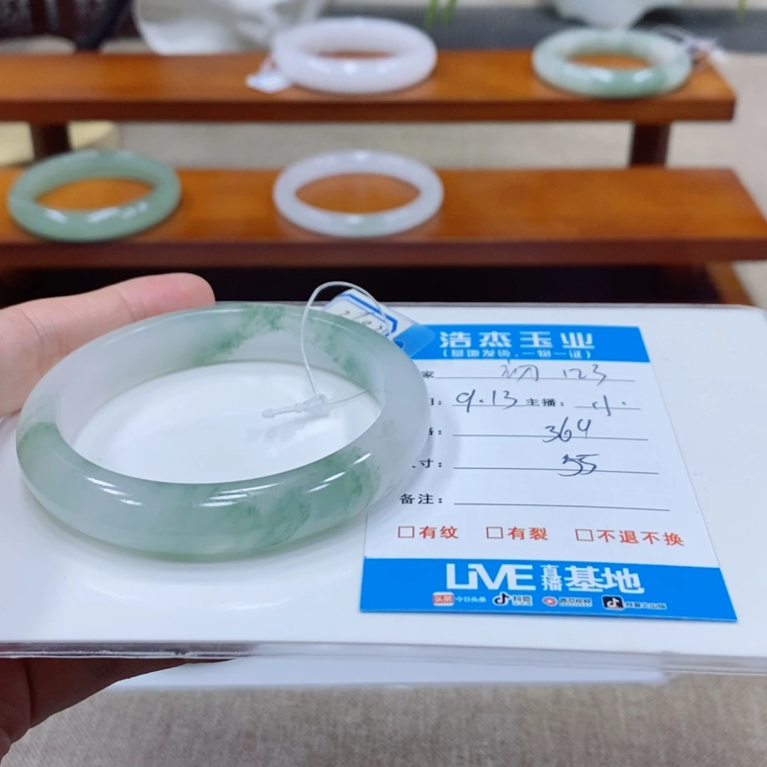 初***3未镶嵌手镯石英质玉