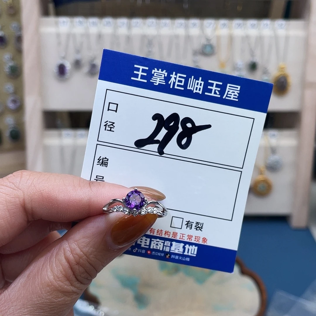 紫晶颈饰合金多样性