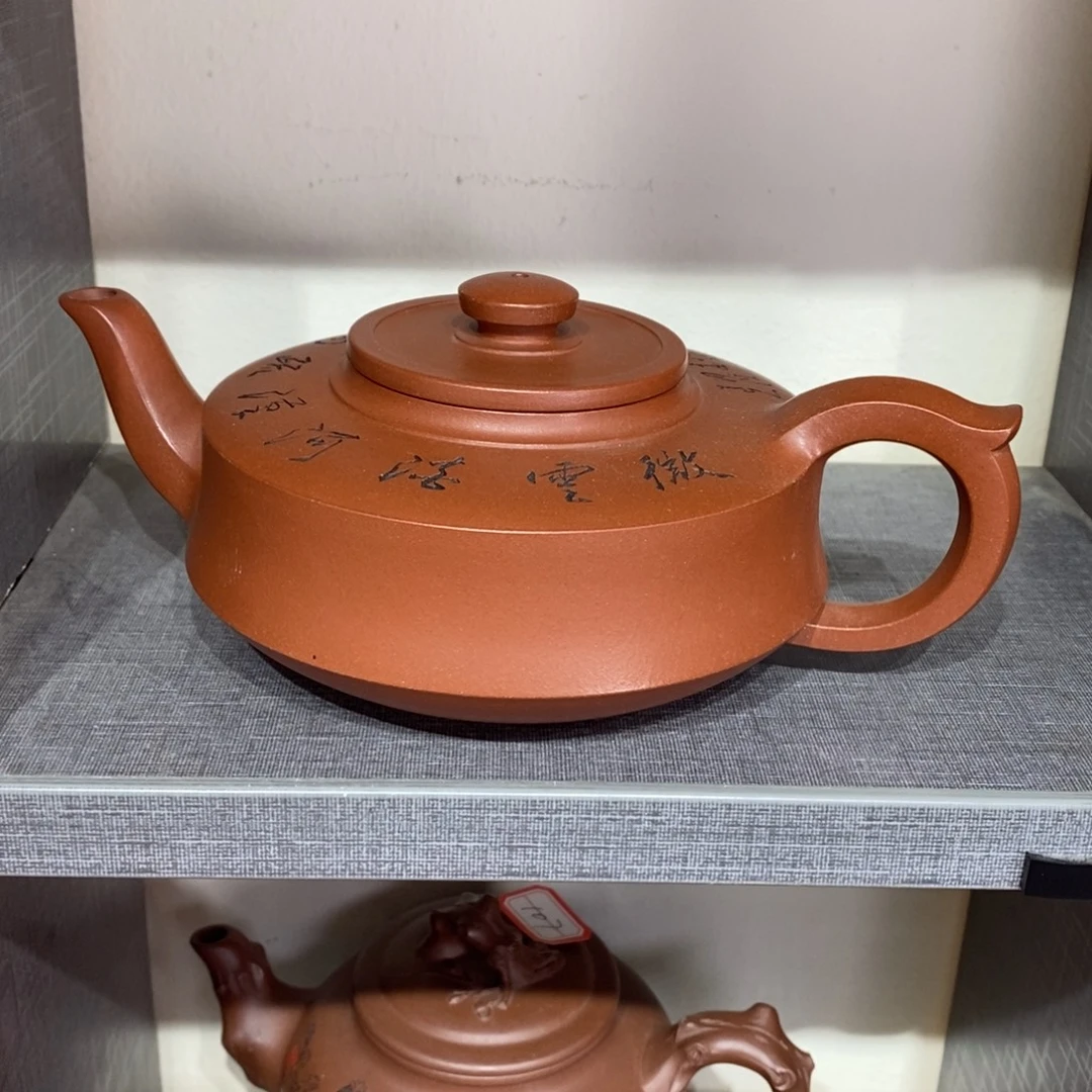 紫砂茶壶原矿手工113