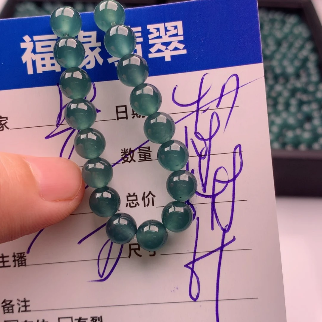 未镶嵌手链翡翠多样性108