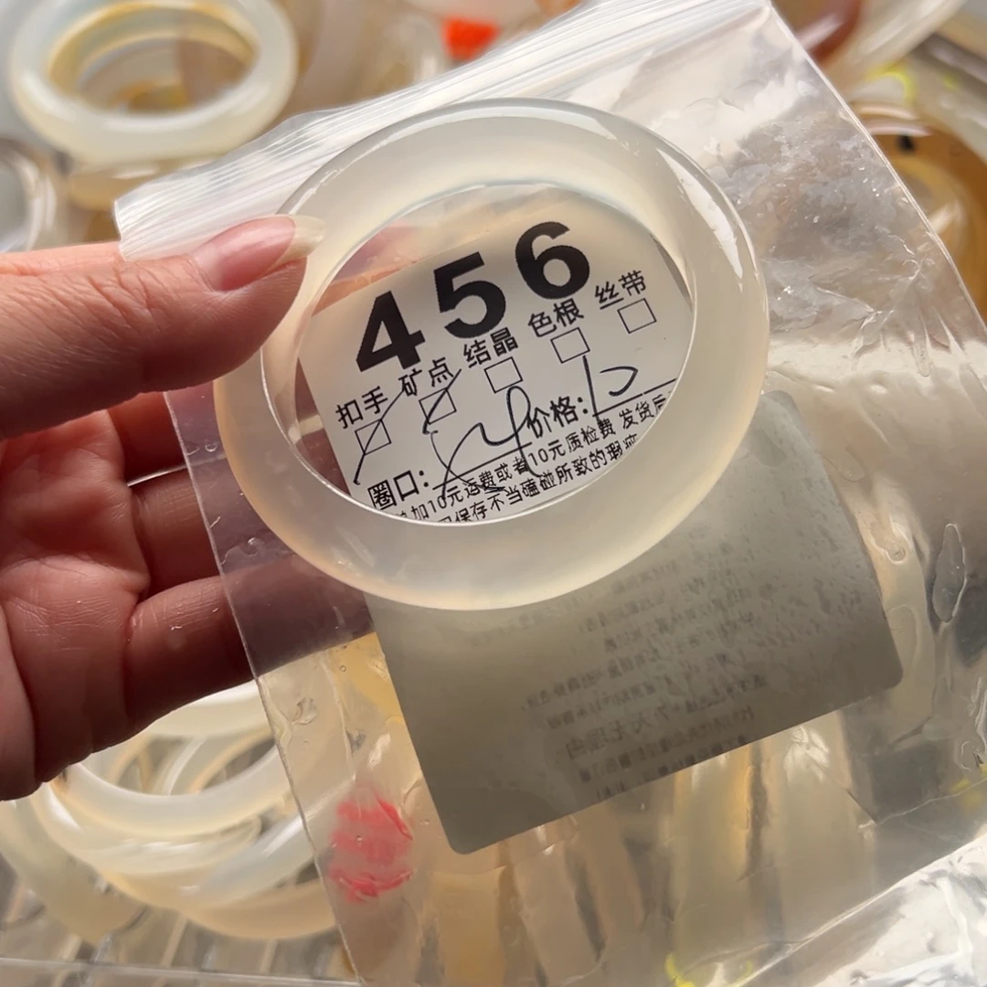 玛瑙/玉髓未镶嵌手镯456