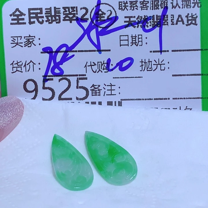 冰***夏翡翠未镶嵌颈饰Ghh