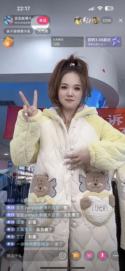 405款连帽女冬季加厚保暖家居服舒适