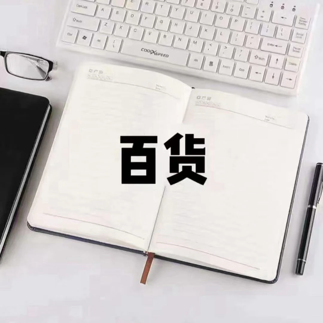 文具百货链接 小鲁班M38-B1308 降世魔王-六臂哪吒（展箱+拼样）