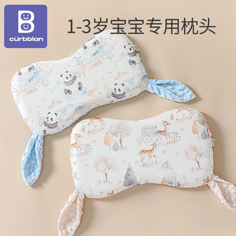 卡伴婴儿枕头宝宝6个月以上透气1-6岁幼儿童专用安抚枕四季通用