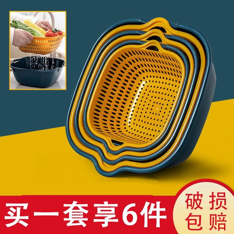 双层洗菜盆沥水篮六件套厨房洗水果盘客厅家用淘菜洗菜盆菜篮子多