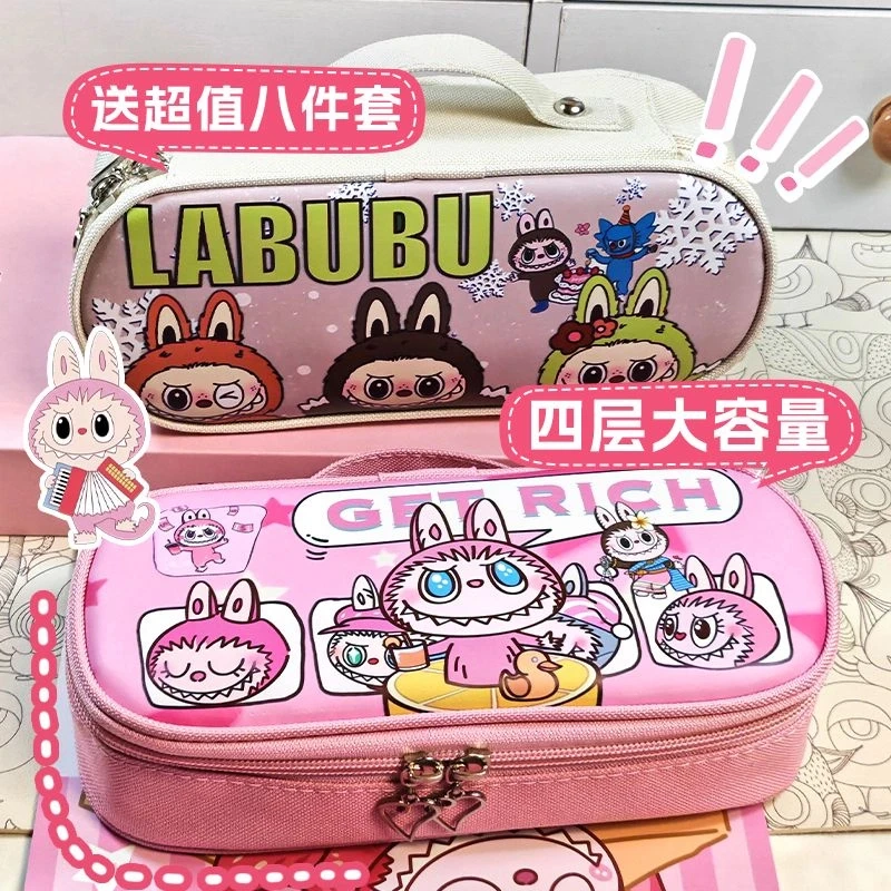 拉布布笔袋学生LABUBU大容量手提文具盒可爱女孩密码大容量铅笔盒
