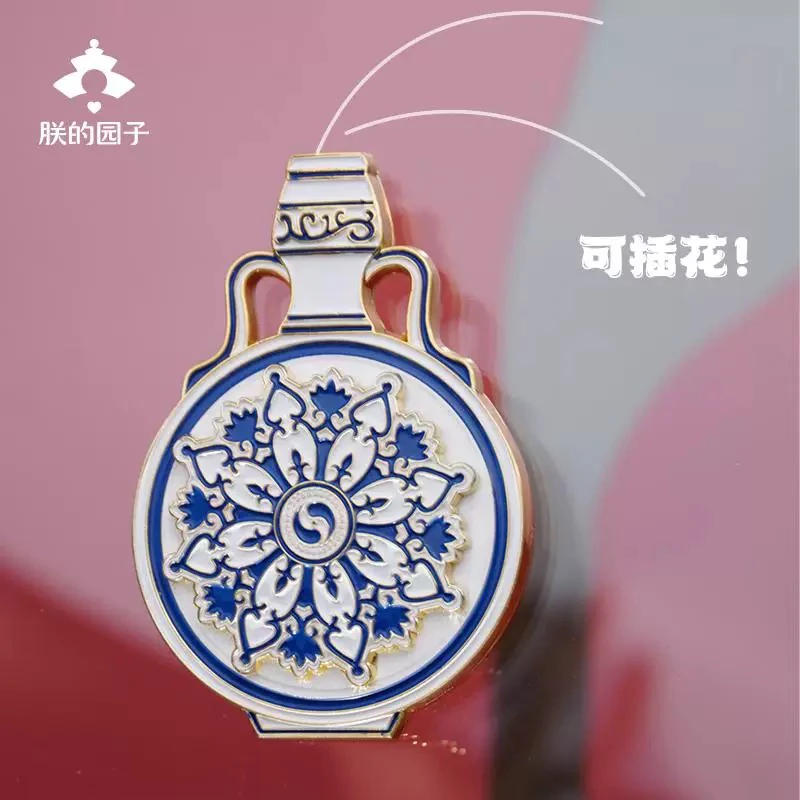 花好月圆文物复刻金属可旋转可插花冰箱贴