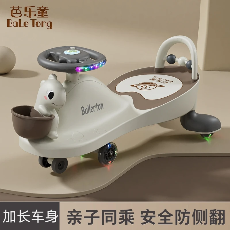 婴儿童扭扭车1一3岁宝宝溜溜车可坐大人男女孩摇摆车防侧翻玩具车