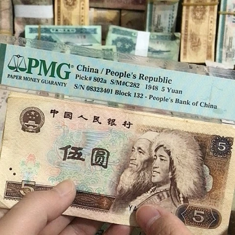 5张退市旧票福利品805