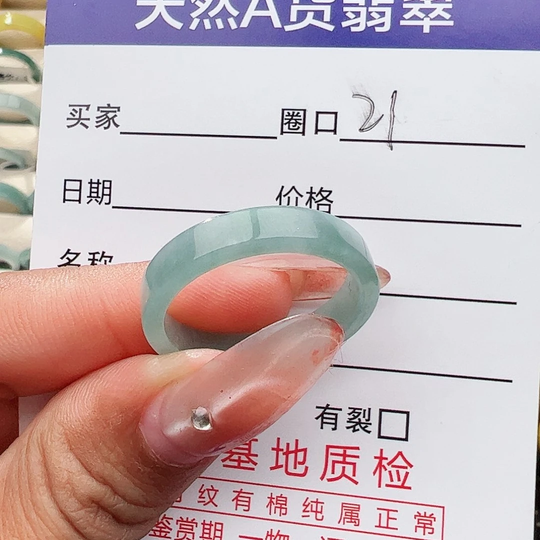 未镶嵌戒指翡翠翡翠戒指