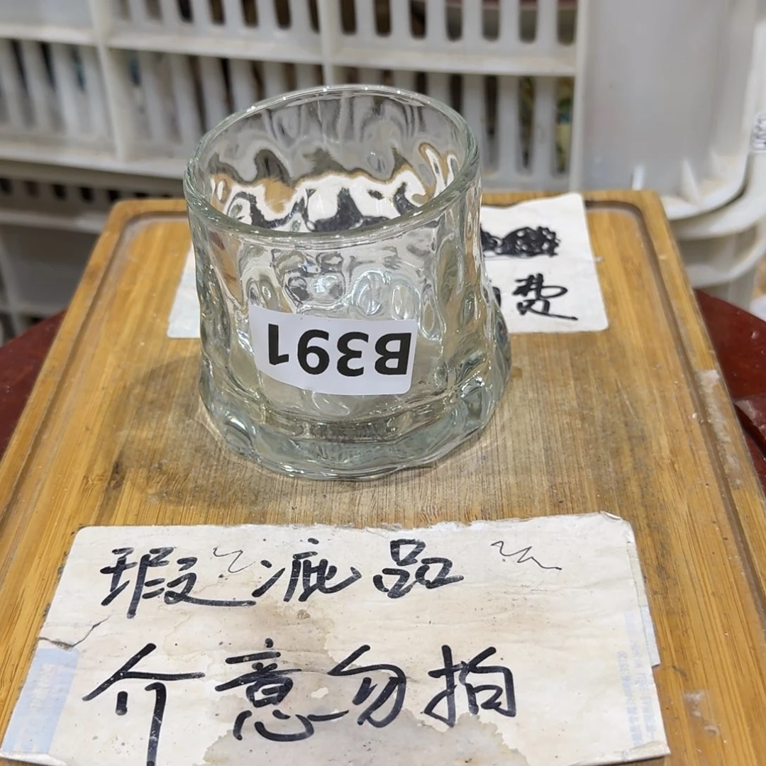 瑕疵介意勿拍陶瓷器皿M014