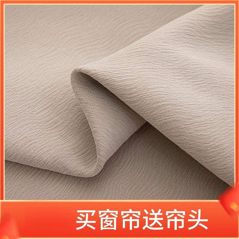 奶油丝绒奶茶色雪尼尔窗帘全遮光大师简约秋夏加厚卧室超高级轻奢