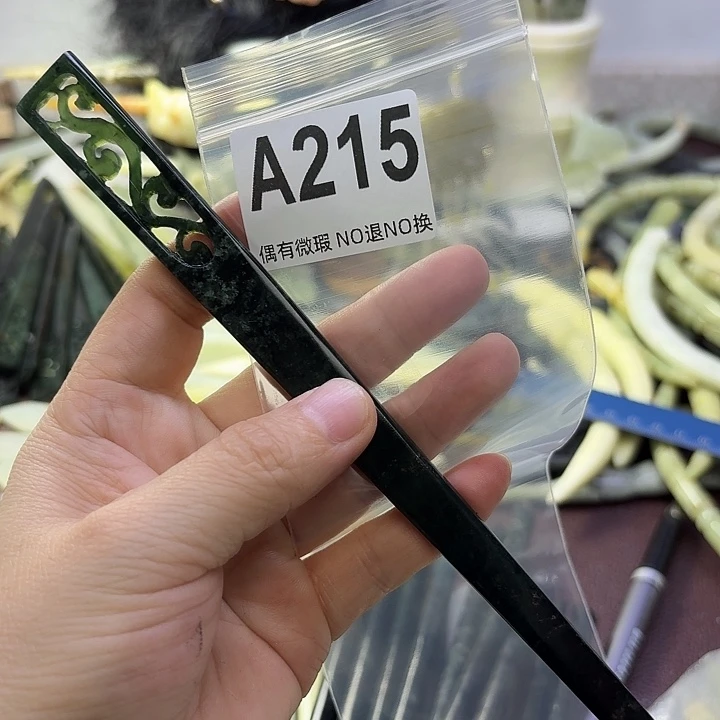 蛇纹石玉合金发饰余***?