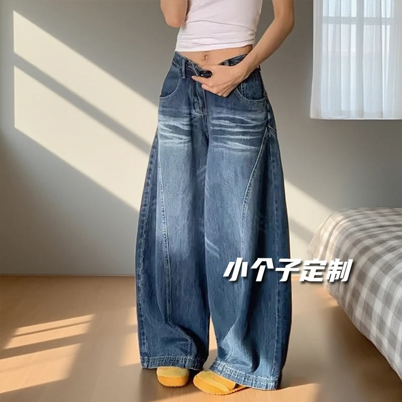 145小个子弯刀工装牛仔裤女高腰宽松直筒显瘦百搭阔腿拖地长裤子