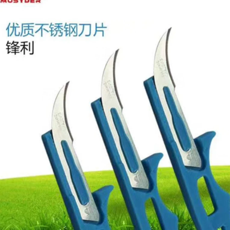 兽用迷你阉割刀多种型号方便好用送刀片猪场养猪专用工具畜牧工具