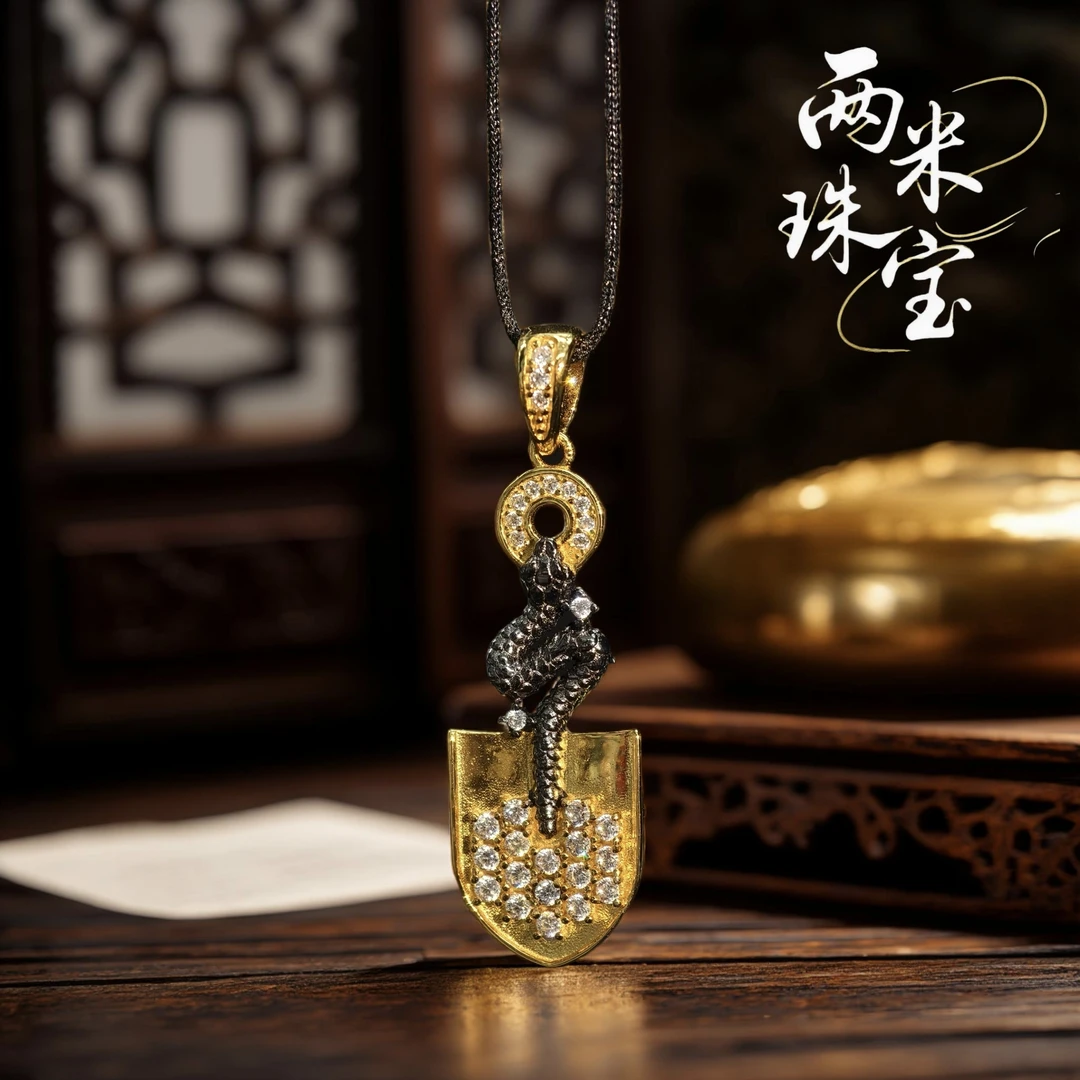 吊坠925银 两米定制·木龙掘金铲/银饰颈饰吊坠造型YS-JS0487