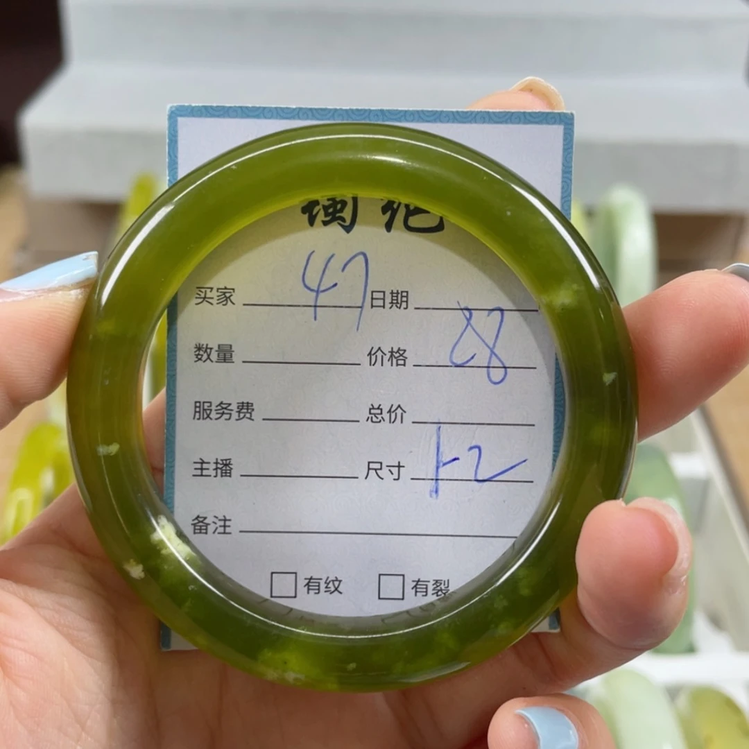 【闪购商品】蛇纹石玉未镶嵌手镯