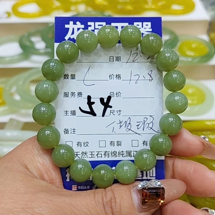岫玉未镶嵌手链岫玉微瑕拍一发一