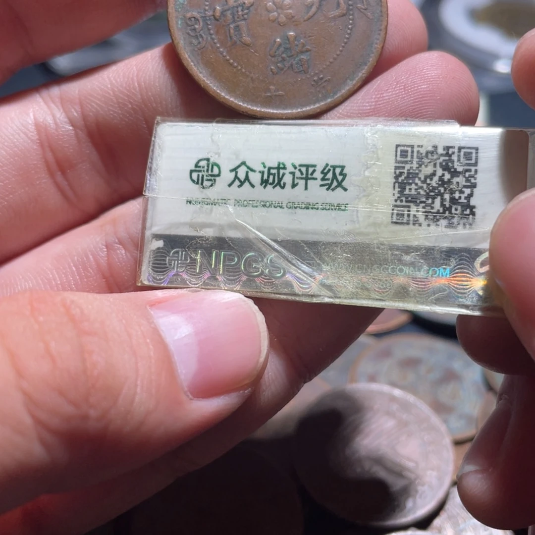 铜浙江十文小卢20