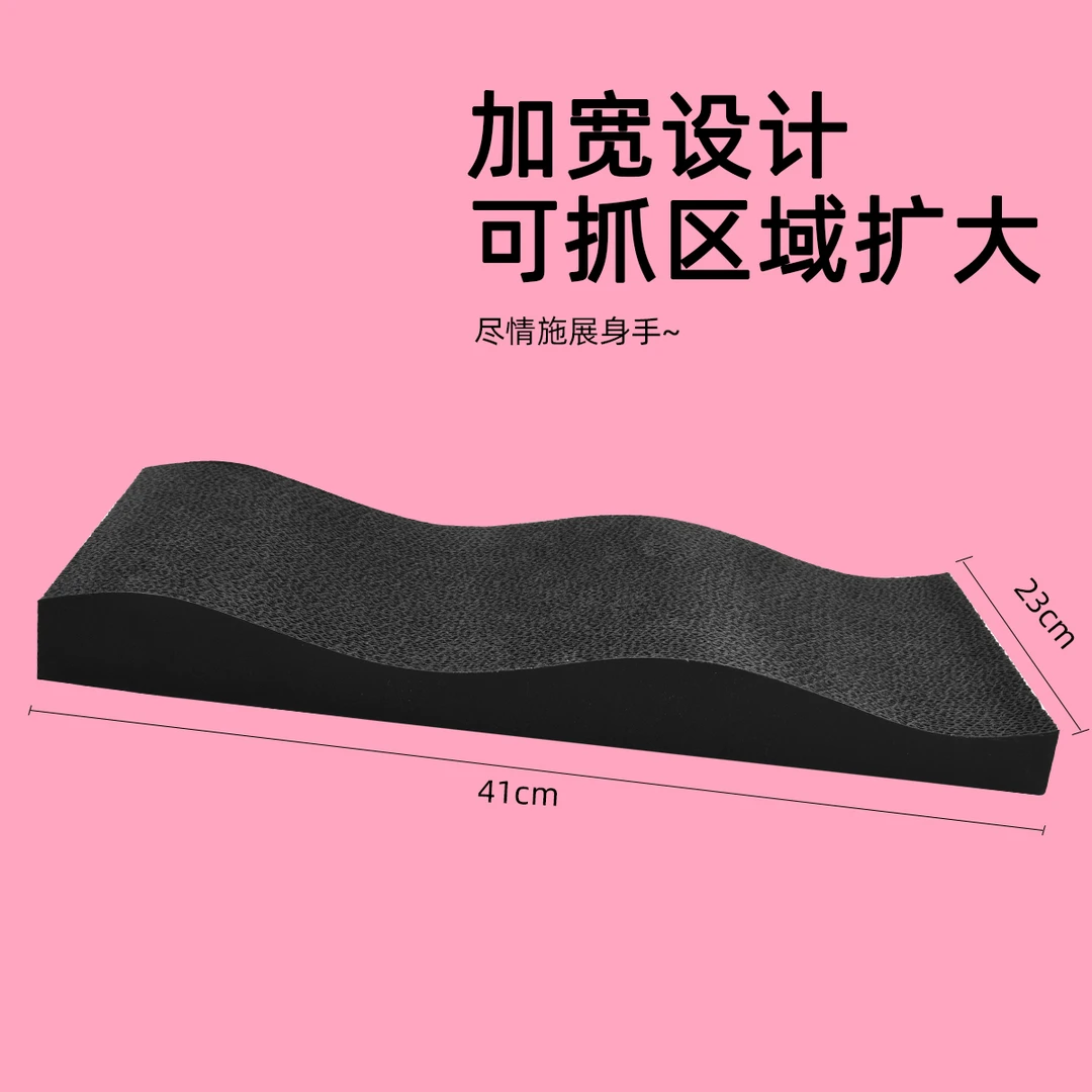 波浪形猫抓板可玩可抓可睡猫抓板猫窝一体耐磨