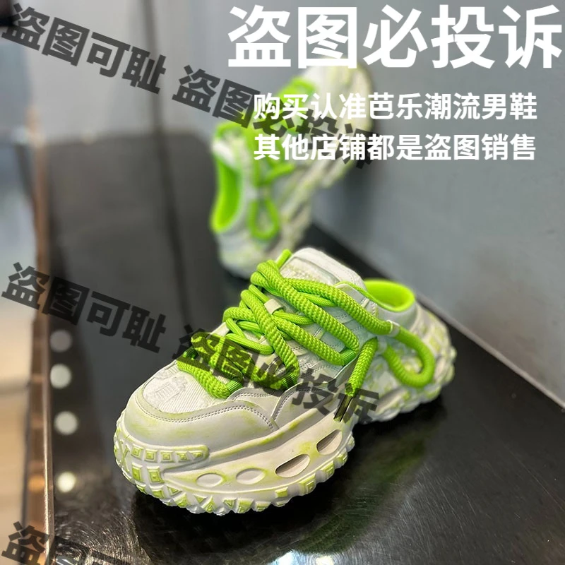 潮牌男鞋2025年夏季透气个性半拖老爹鞋舒适潮流厚底增高鞋包头拖