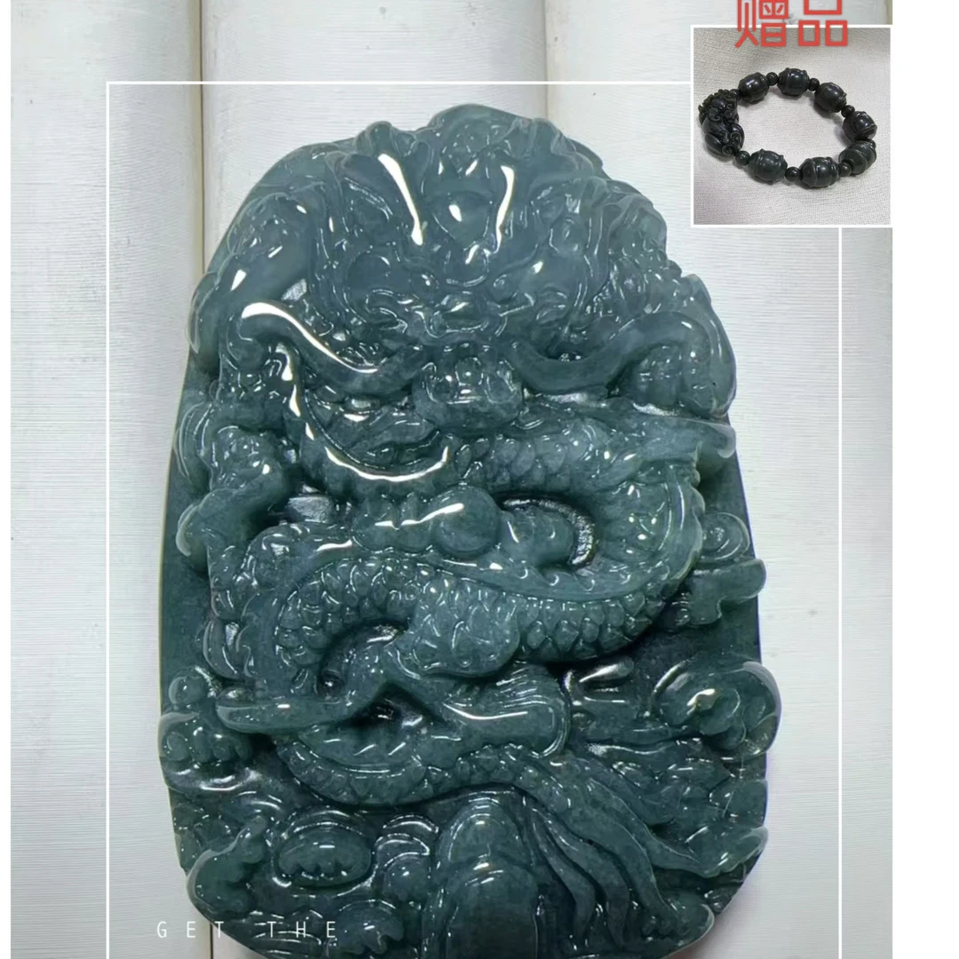 【基地质检发货】翡翠A货龙牌吊坠拍一发一多样性发货