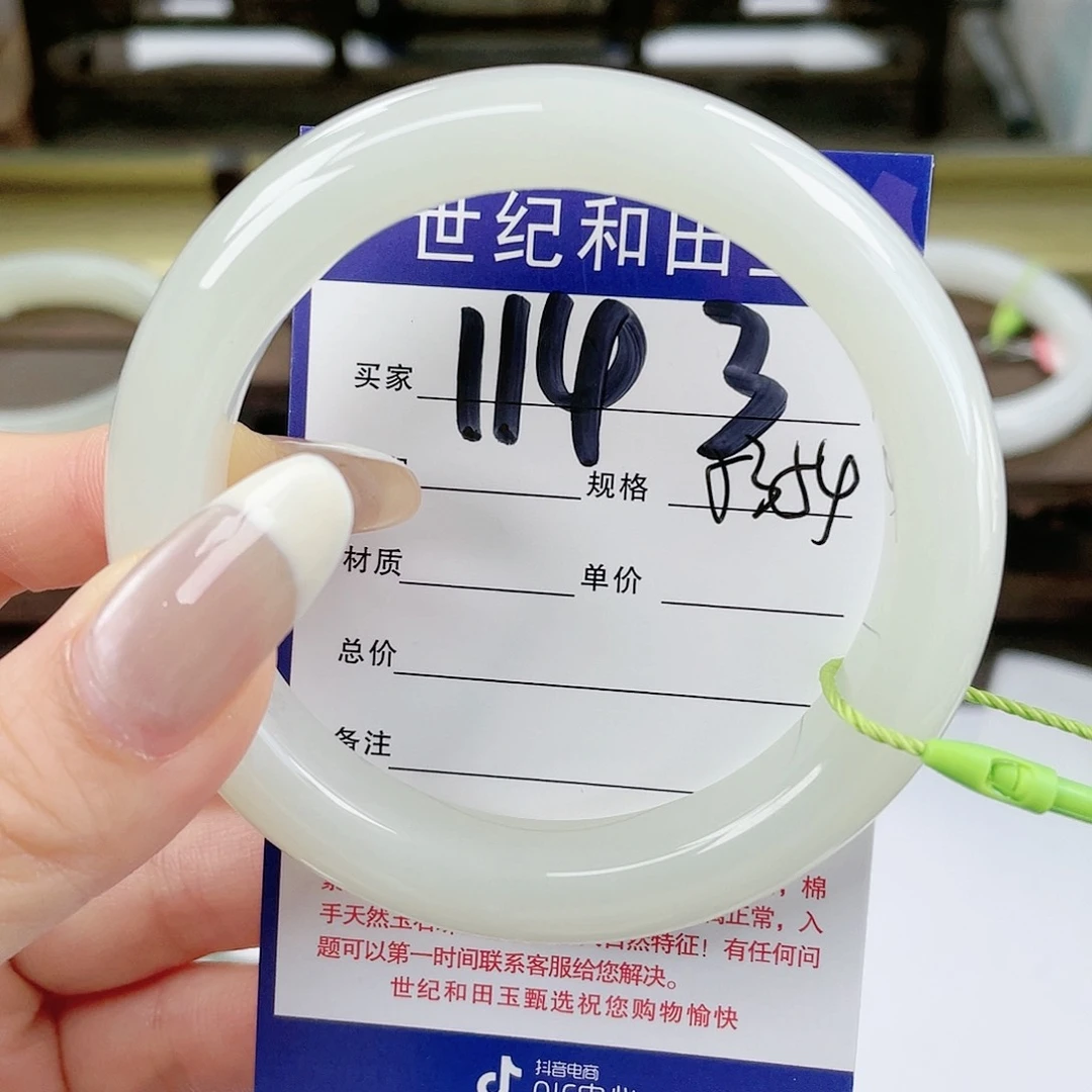 【闪购商品】和田玉手镯未镶嵌