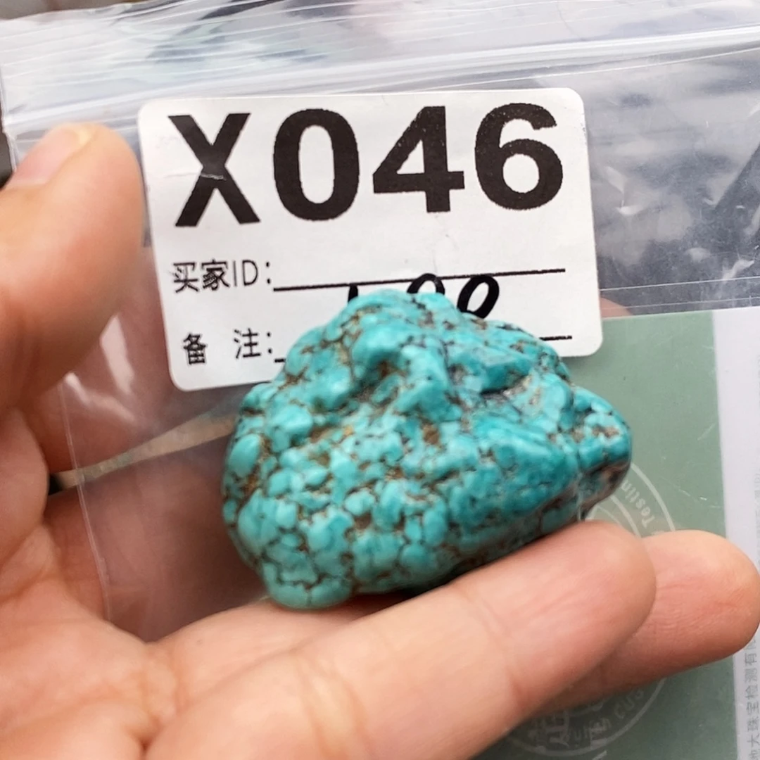 绿松石未镶嵌原矿