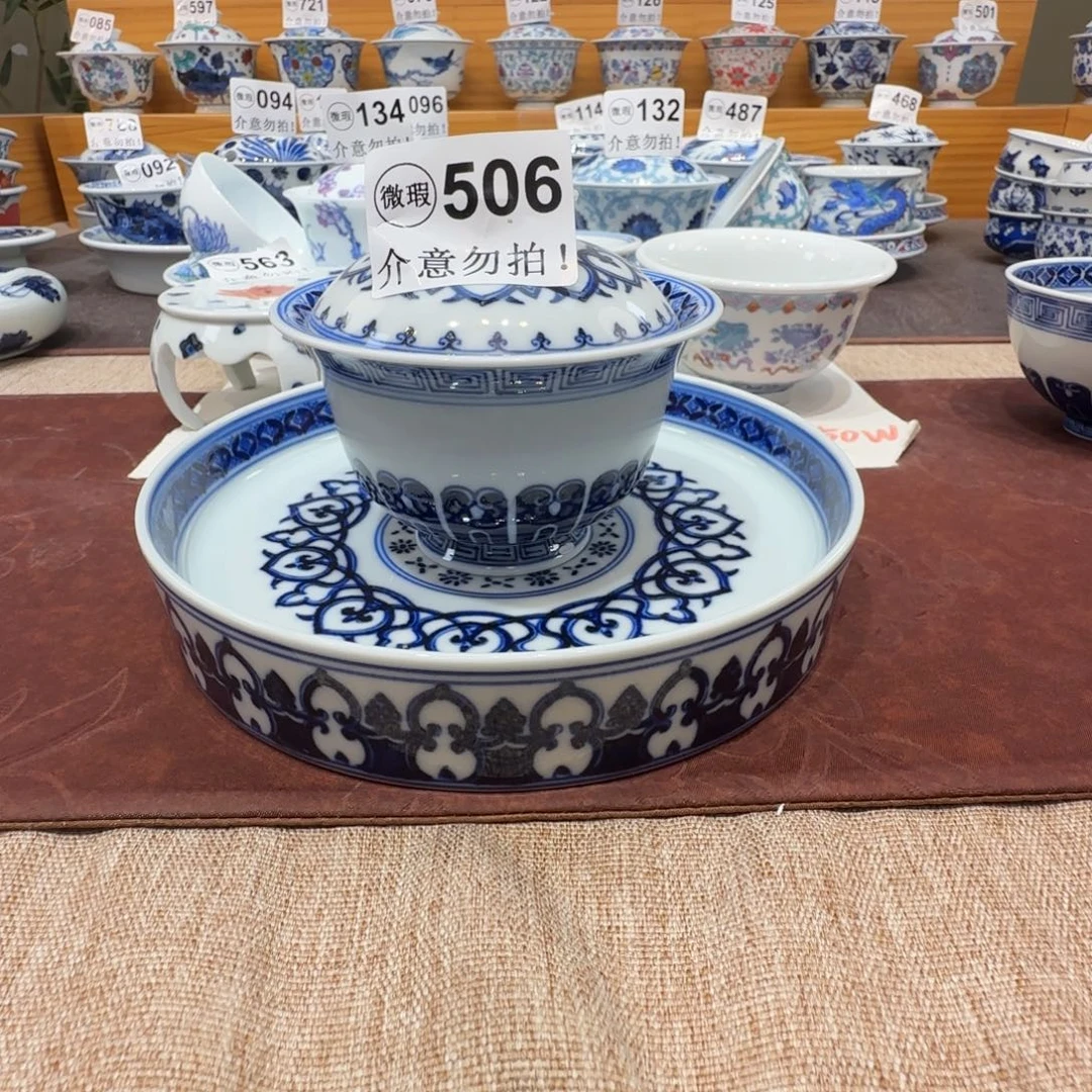 素***い微瑕景德镇陶瓷杯子